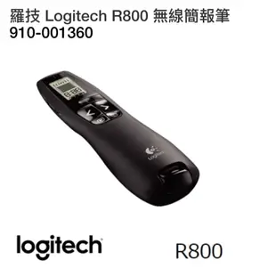 ❤️富田資訊 含稅附發票 富田3C 羅技 Logitech R800 無線簡報筆 910-001360
