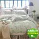 【寶松ROYALCOVER】60支天絲萊賽爾四件式兩用被床包組 戀戀雛菊-綠(雙人)