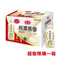 在飛比找蝦皮購物優惠-【限時特賣】愛之味 純濃燕麥 340毫升 X 12入 愛之味