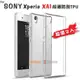 超值2入 超薄TPU矽膠保護套 SONY Xperia XA1 專用款