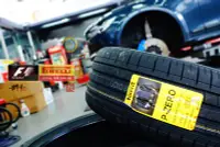 在飛比找Yahoo!奇摩拍賣優惠-倍耐力 PIRELLI new P-ZERO PZ4 245