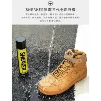 在飛比找蝦皮購物優惠-鞋迷sneaker 納米鞋面防水噴霧劑翻毛皮鞋雪地防塵防汙洗