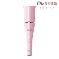 在飛比找康是美優惠-tiffa 陶瓷離子電動捲髮器