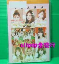 在飛比找蝦皮購物優惠-★allpop★ T-ara [ 精美 便條紙 ] 現貨 絕