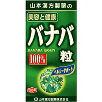 在飛比找DOKODEMO日本網路購物商城優惠-[DOKODEMO] 大花紫薇山本100％晶粒280晶粒