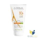 A-DERMA 艾芙美 燕麥全護益膚防曬霜SPF50+ (150ML) 唯康藥局