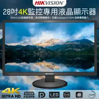 在飛比找PChome24h購物優惠-【CHICHIAU】HIKVISION 4K UHD 28吋