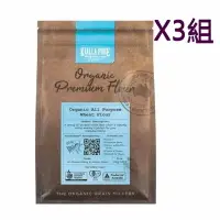 在飛比找樂天市場購物網優惠-[COSCO代購4] W125923 Kialla 中筋麵粉