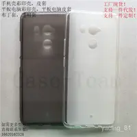 在飛比找蝦皮購物優惠-✨D&M殼膜✨適用於HTC U11+ U11 Plus手機套