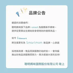 【i-smart】多功能電動嬰兒安撫搖椅 斜躺搖籃椅(2色可選護脊設計 可坐可躺)