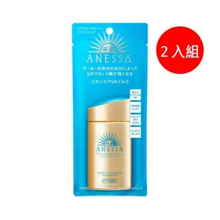 【ANESSA 安耐曬】ANESSA安耐曬 金鑽高效防曬露N 4X版60ml x2入組(公司貨)