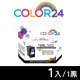 【COLOR24】for CANON PG-740XL 黑色高容環保墨水匣 /適用 PIXMA MG2170 / MG3170 / MG4170 / MG2270 / MG3270