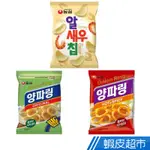韓國農心 洋蔥圈 原味 辣味 鮮蝦片 韓國熱銷零食 原裝進口 現貨 蝦皮直送