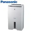 Panasonic 國際牌 11L ECONAVI+nanoe X除濕機 F-Y22EN -