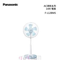 在飛比找甫佳電器優惠-Panasonic F-L12BMS 12吋 桌扇