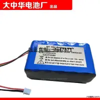 在飛比找露天拍賣優惠-【恆泰】適用于 HYHB-1463 12xAA 14.4V 