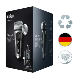 一年保固 全新 德國百靈 BRAUN 8467CC 刮鬍刀 8系列 三刀頭 3D刀頭 自動清洗 日版公司貨