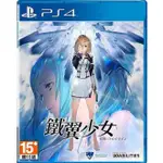 PS4亞版中古品~ 鐵翼少女 WING OF DARKNESS (中文版)