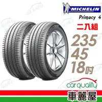 在飛比找ETMall東森購物網優惠-【Michelin 米其林】輪胎 PRIMACY 4 98W