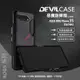 華碩 ROG Phone 5S ROG5S 惡魔防摔殼 Lite 惡魔盾 DEVILCASE 防摔殼 手機殼