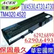 ACER 電池(保固最久)-宏碁 4620，4720，4130，4230，TM4720，TM6231，TM6291，TM6292，TM6492，BTP-ARJ1，BTP-AMJ1，623，3100，3300，3210，4630，6493，6293，6253，6494-6899系列