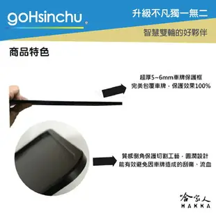 Gogoro 2 Gogoro 3 CNC 科技灰 噴砂 霧面 車牌框 鋁合金 車牌保護框 7 碼 白牌 七碼 哈家人