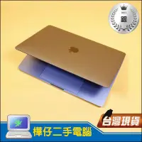 在飛比找露天拍賣優惠-【樺仔二手MAC】7成新 MacBook Pro 2017年