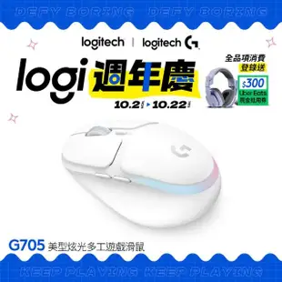 【Parallels】Desktop 19 for Mac+羅技G705美型炫光多工遊戲滑鼠