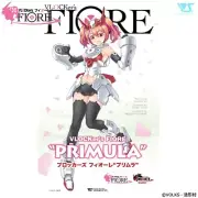 Volks-zokeimura #26873 VLOCKer's FIORE Primula