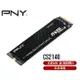 【含稅公司貨】PNY必恩威 CS2140 2TB 1TB 500G M.2 2280 PCIe Gen4 SSD固態硬碟