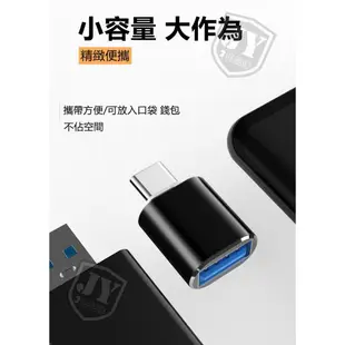 轉接頭 OTG轉接頭 USB3.0 蘋果轉接頭 USB轉TYPE-C APPLE轉USB 電腦 硬碟 手機 傳輸線