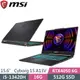 MSI微星 Cyborg 15 A13VE-650TW 黑(i5-13420H/16G/512G SSD/RTX4050 6G/W11/15.6)筆電