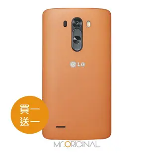 【買一送一】LG G3 D855 原廠皮紋保護背蓋 CCH-355G (台灣公司貨-盒裝)