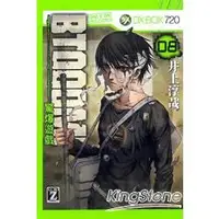 在飛比找金石堂優惠-BTOOOM！驚爆遊戲08限