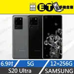 ET手機倉庫【9.9新 SAMSUNG GALAXY S20 ULTRA 256G】G9880 （5G、億萬畫素）附發票