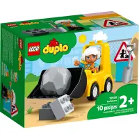 在飛比找蝦皮購物優惠-轉蛋概念館 樂高 LEGO 10930 得寶 Duplo 推