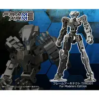 在飛比找有閑購物優惠-吼皮玩具 絕版 壽屋 日版 FRAME ARMS 骨裝機兵 