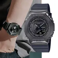 在飛比找momo購物網優惠-【CASIO 卡西歐】G-SHOCK 玩美時尚 黑灰 金屬錶