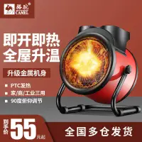 在飛比找蝦皮購物優惠-【冬季新款】大功率電暖器 暖風機 取暖器 陶瓷加熱暖風機 三