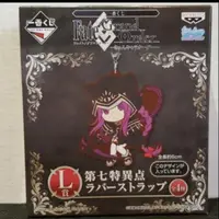 在飛比找蝦皮購物優惠-【日版 全新 現貨】 一番賞 FGO Fate/ Grand