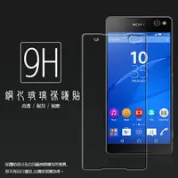 在飛比找樂天市場購物網優惠-超高規格強化技術 Sony Xperia C5 Ultra 