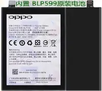 在飛比找蝦皮購物優惠-購滿意 出清 OPPO R7 PLUS R7+ 原廠 專用 