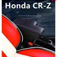在飛比找蝦皮購物優惠-【新品免運】本田 CR-Z CRZ 汽車中央扶手 - 扶手 