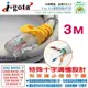 【最高22%回饋+299免運】i-gota CAT6A 超高速網路多彩線頭傳輸線 3M(RJ-MW6A-003)★(7-11滿299免運)