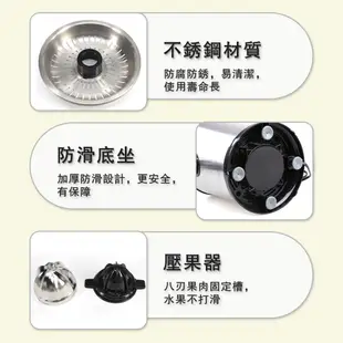 【歐適樂】110V電動榨汁機 不鏽鋼省力果汁機 柳丁壓汁機 柳橙榨汁機 破壁果汁機 壓果汁機 電動果汁機 手壓榨汁機