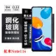 【愛瘋潮】MIUI 紅米Note11s 超強防爆鋼化玻璃保護貼 (非滿版) 螢幕保護貼 鋼化玻璃 強化玻璃