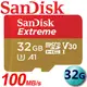 【公司貨】SanDisk 32GB Extreme microSDHC TF UHS-I U3 A1 32G 記憶卡