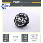 現貨適用於VOLVO 富豪 64MM 輪框蓋 車輪標 輪胎蓋 輪圈蓋 S60 S80 XC60 XC90 C3070XC