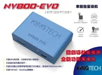 在飛比找Yahoo!奇摩拍賣優惠-[樂克影音]  KINGTECH 車載式高速型衛星導航GPS