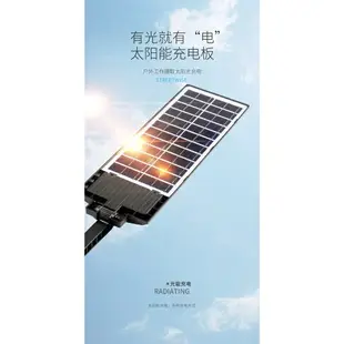 太陽能路燈 一體化太陽能燈 庭院燈 帶遙控戶外燈 人體感應太陽能燈 人體感應燈 大泛光燈